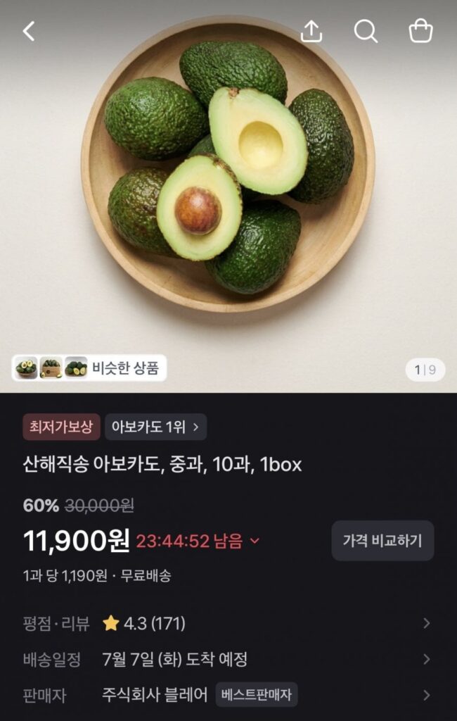 10 quả bơ lớn được giao trực tiếp từ núi và biển