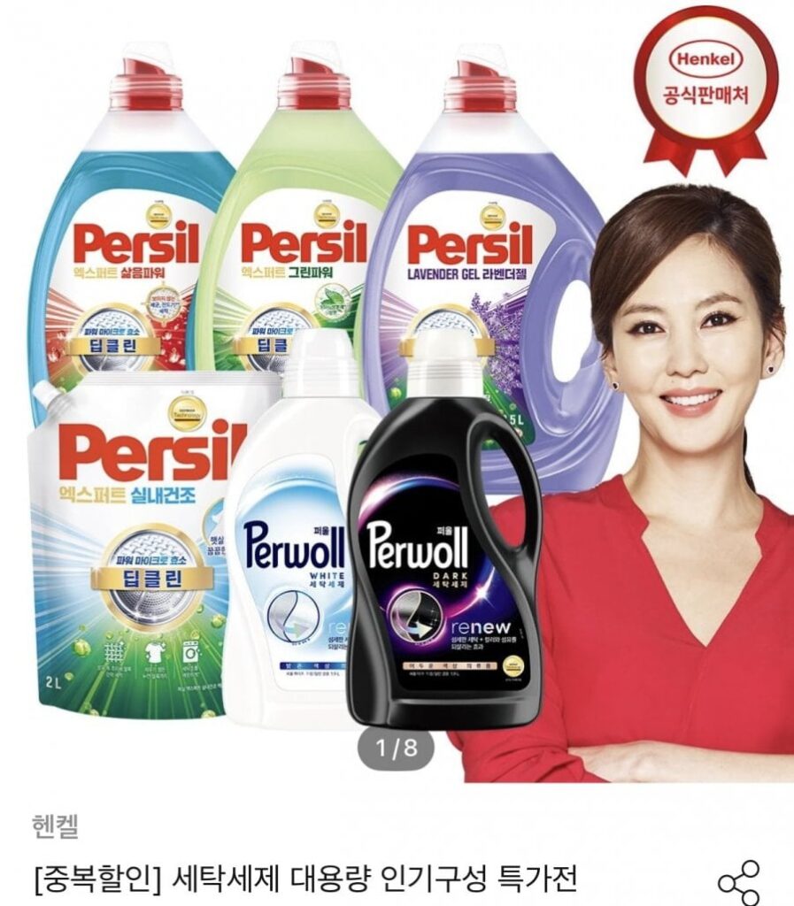 Gel hoa oải hương Persil 2L x 6