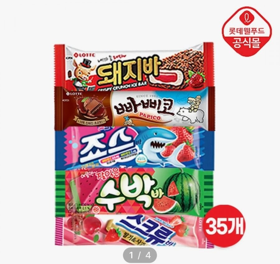 Cà chua bi Stevia 2kg