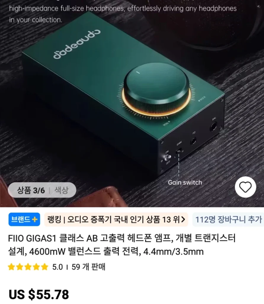 Nhiều mức giá khác nhau cho IEM, amp, v.v.