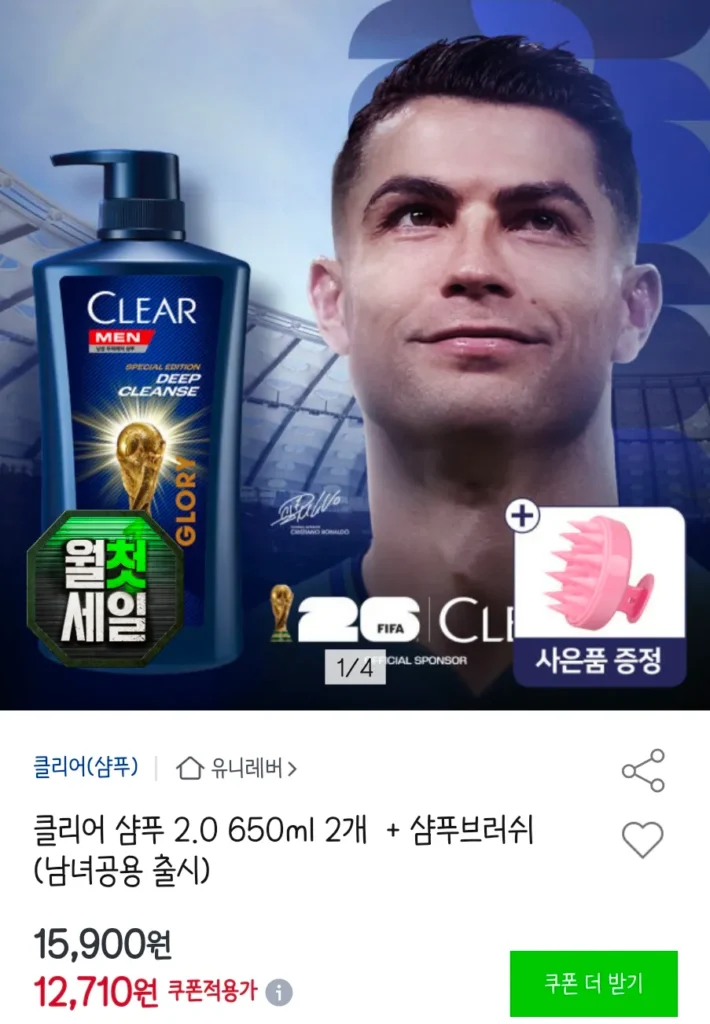 Clear Dầu Gội 2.0 650ml x 2 + Dầu Gội Bàn Chải (ra mắt cho cả nam và nữ)