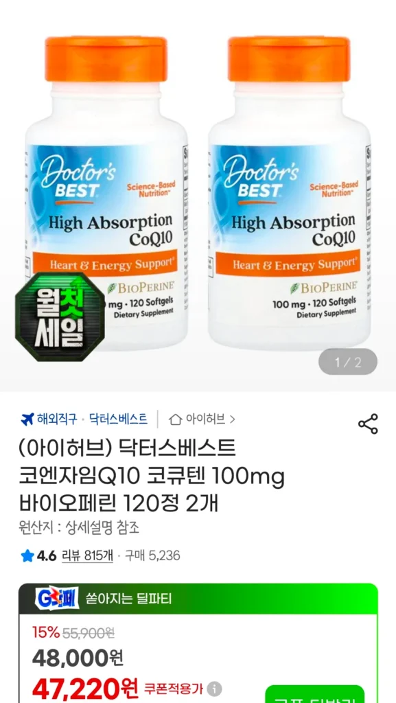 Doctor’s Best Coenzym Q10 CoQ10 100mg Bioperine 120 viên (2)