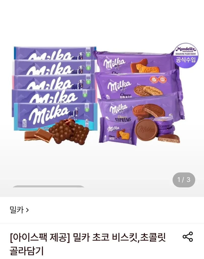 Milka Bubbly 90g 6 gói
