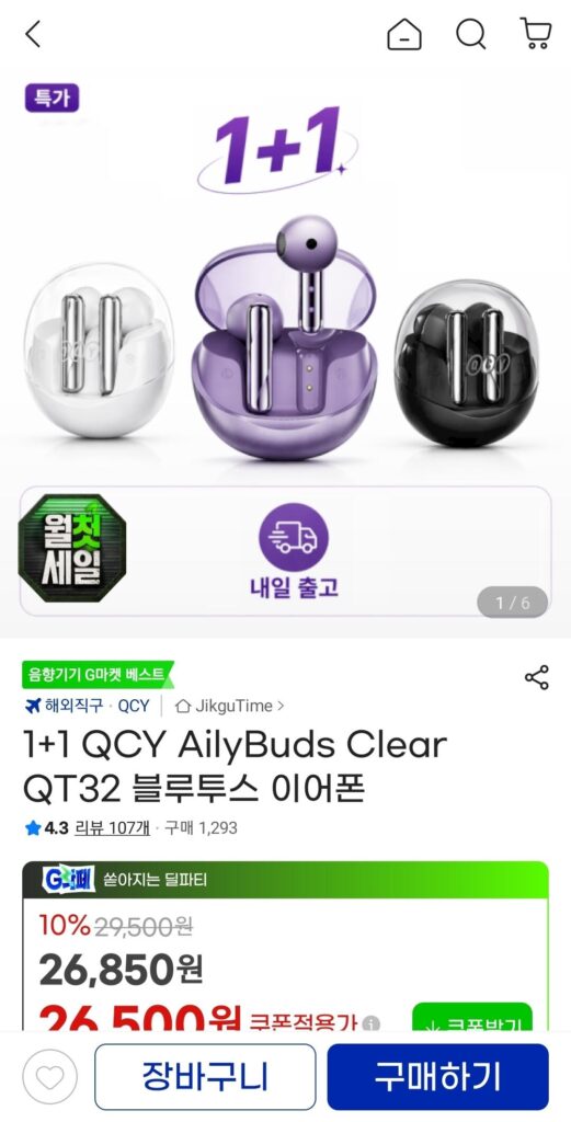 Tai nghe Bluetooth QT32 1+1 QCY AilyBuds Clear QT32 Loại mở
