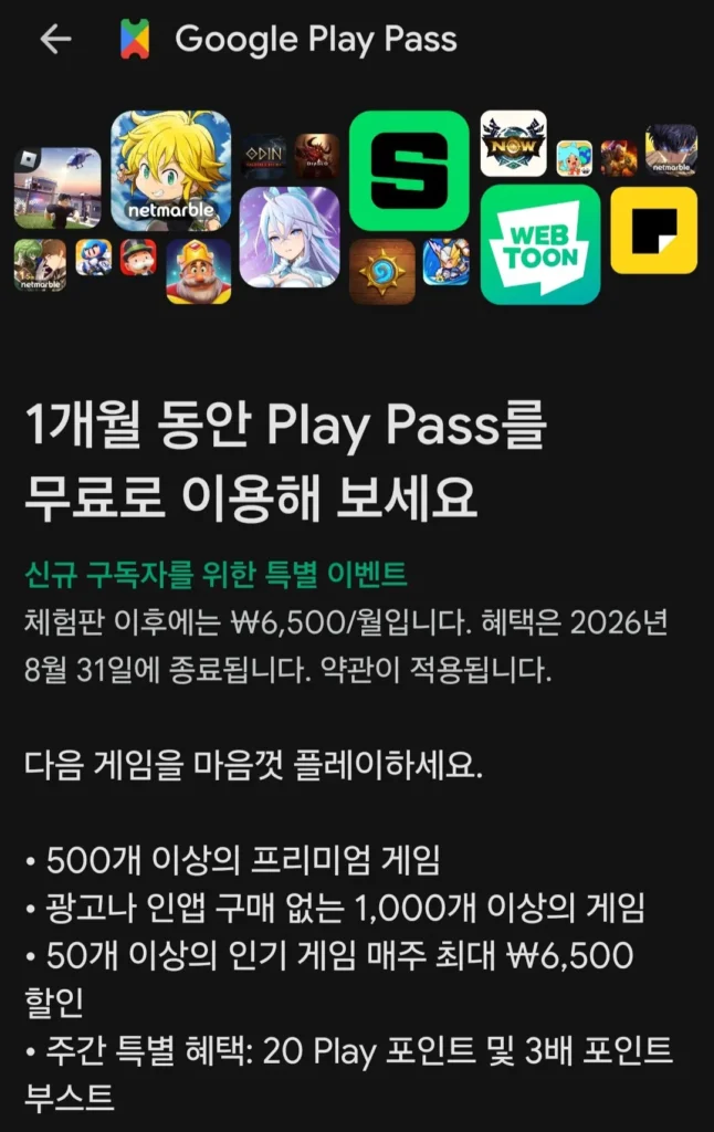 Google Play Pass miễn phí trong một tháng