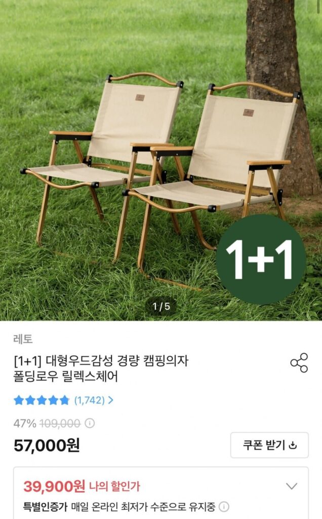 Ghế Campy nhẹ 1 + 1 Ghế thư giãn thấp có thể gập lại