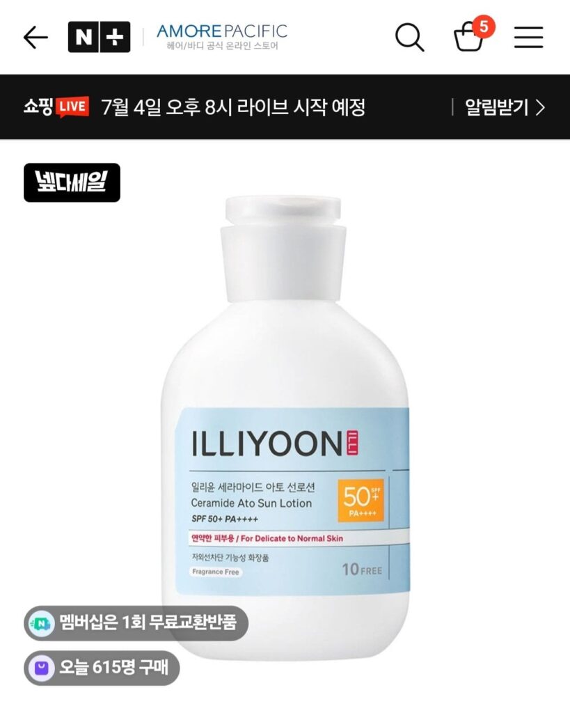 Kem chống nắng Illiyoon Ceramide Ato Sun 180ml