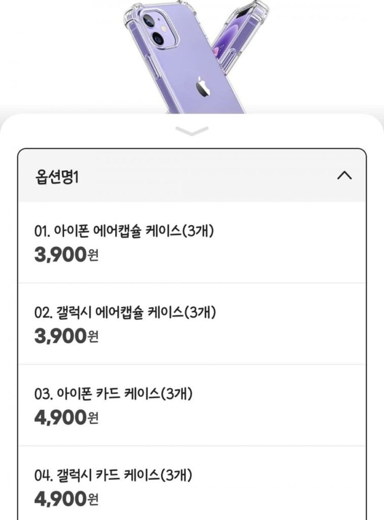 3 ốp điện thoại iPhone/Galaxy