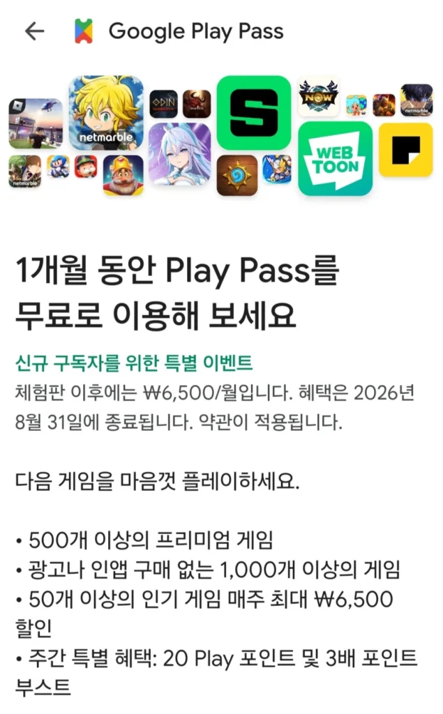 Google Play Pass mới 1 tháng