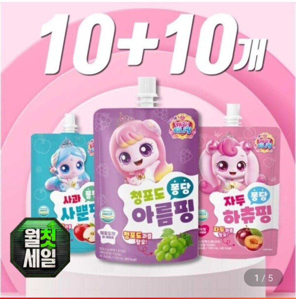 Catch Tiniping Trái Cây Và Rau Nước Uống Mùa 6 Hương Trái Cây Ấp 3 Loại 10+10