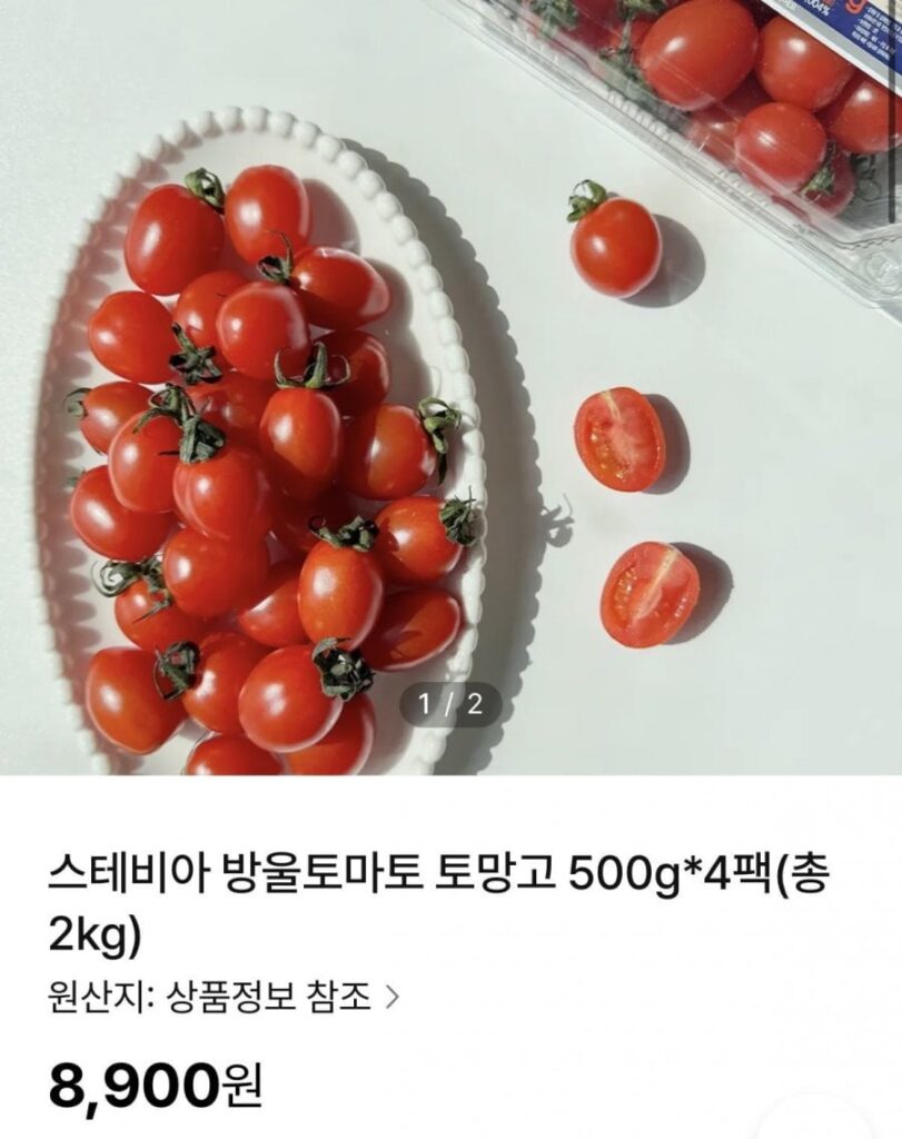 Stevia Cà chua Cherry Tomango 500g 4 gói