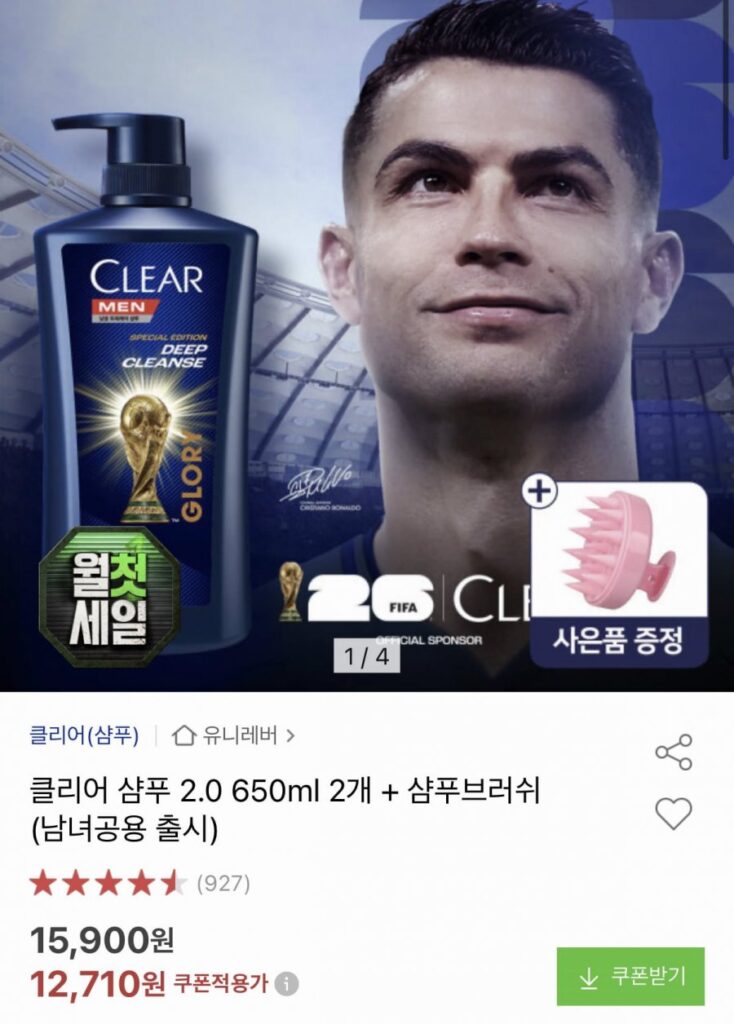 Dầu gội làm sạch sâu Clear Men 650ml x 2 + Bàn chải