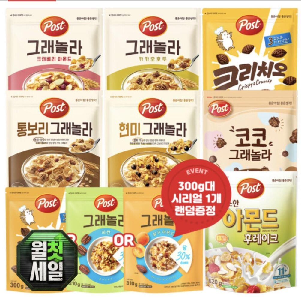 Post 620g ngũ cốc vảy hạnh nhân mặn 3 và 7 loại để lựa chọn + 300g ngũ cốc được tặng ngẫu nhiên