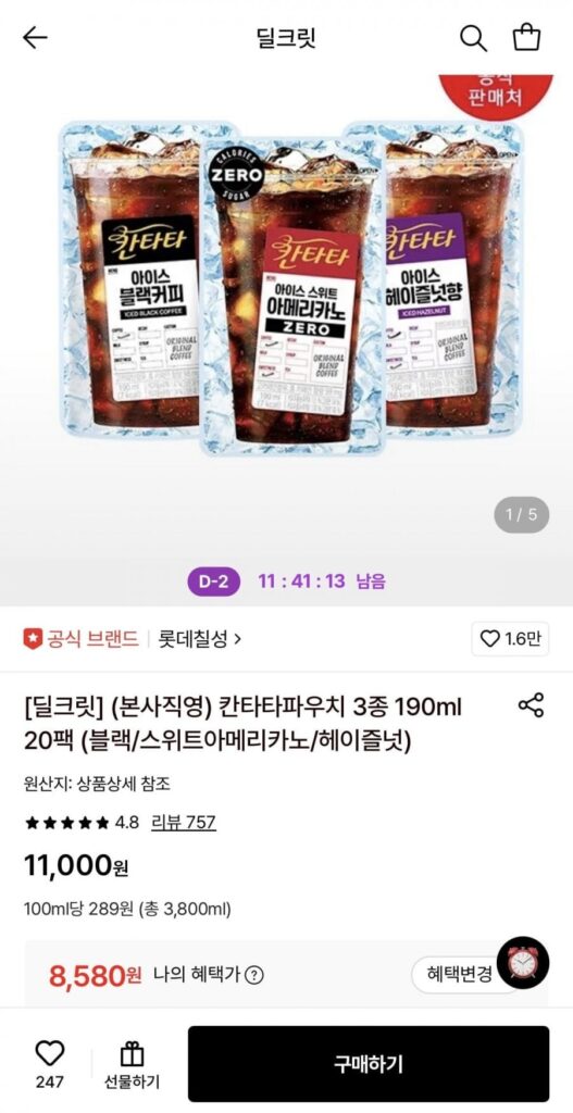 Túi Cantata 3 loại 190ml 20 gói