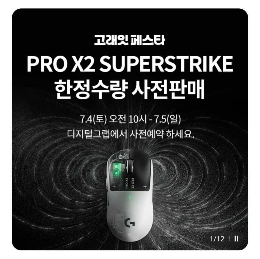 [Grab kỹ thuật số] Logitech PRO