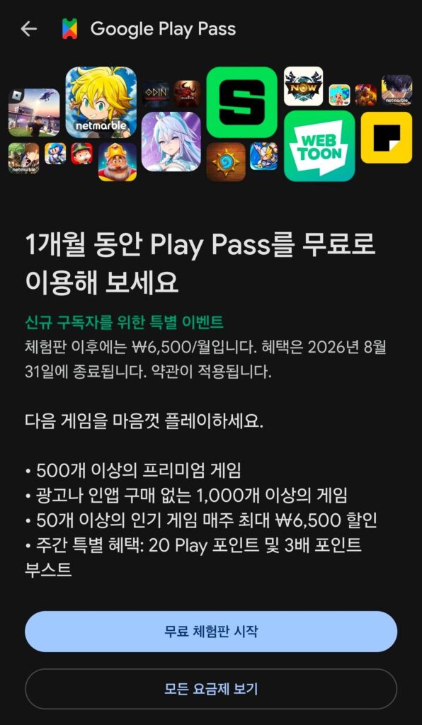 Google Play Pass miễn phí 1 tháng