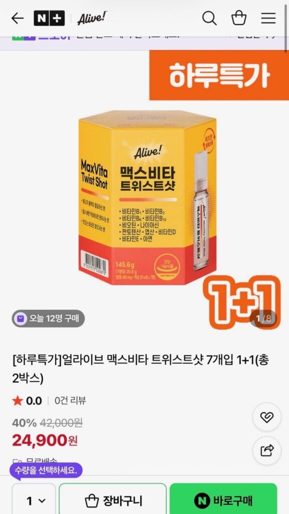 Alive Max Vita Twist Shot 7 miếng 1+1 (tổng cộng 2 hộp)