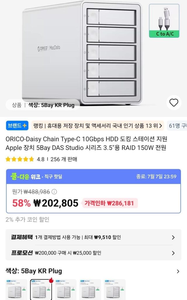 Hỗ trợ đế cắm ORICO-Daisy Chain Type-C 10Gbps 5Bay DAS Studio Series