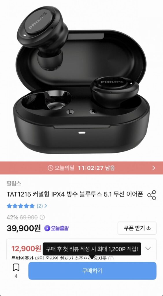 Tai nghe Bluetooth Philips TAT1215