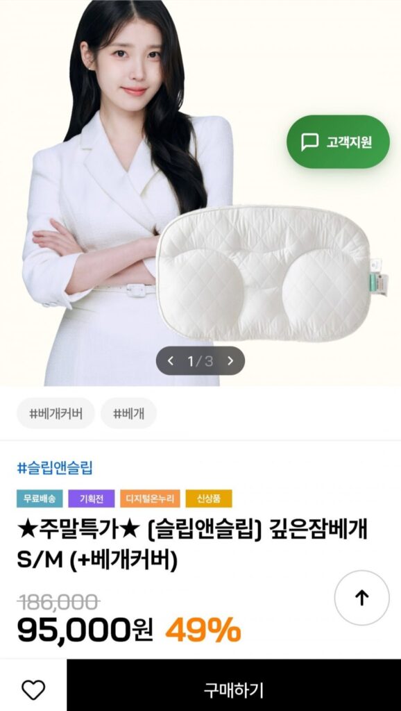 Gối ngủ sâu Sleep&Sleep S (+vỏ gối)