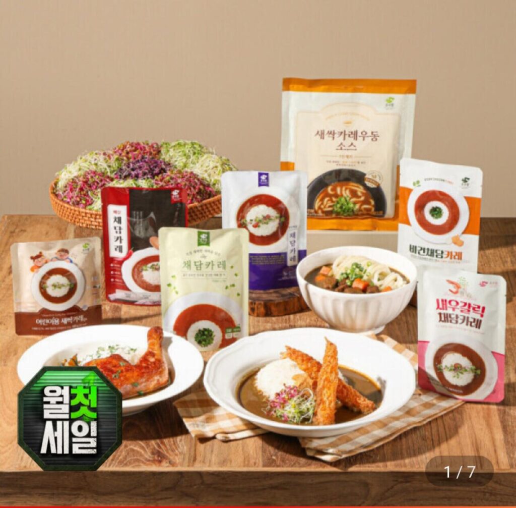 Cà ri Pureram Chaedam 160g 5+5 miếng + Sốt cà ri Udon 320g miếng 1 miếng