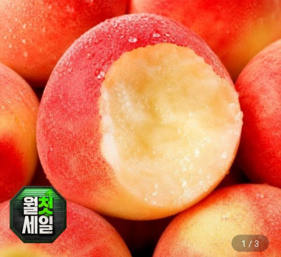 Đào Daegeukcheon 2kg quả vừa đến lớn