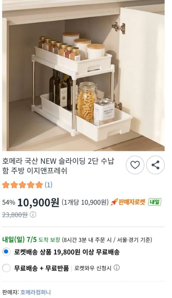 Hộp đựng đồ 2 tầng trượt Homera MỚI Nhà bếp Easy&Fresh