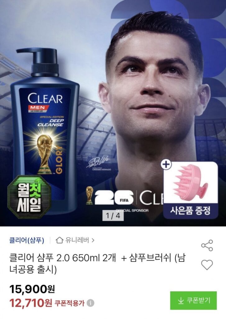 Dầu Gội Clear 2.0 650ml x 2 + Tặng kèm lược gội