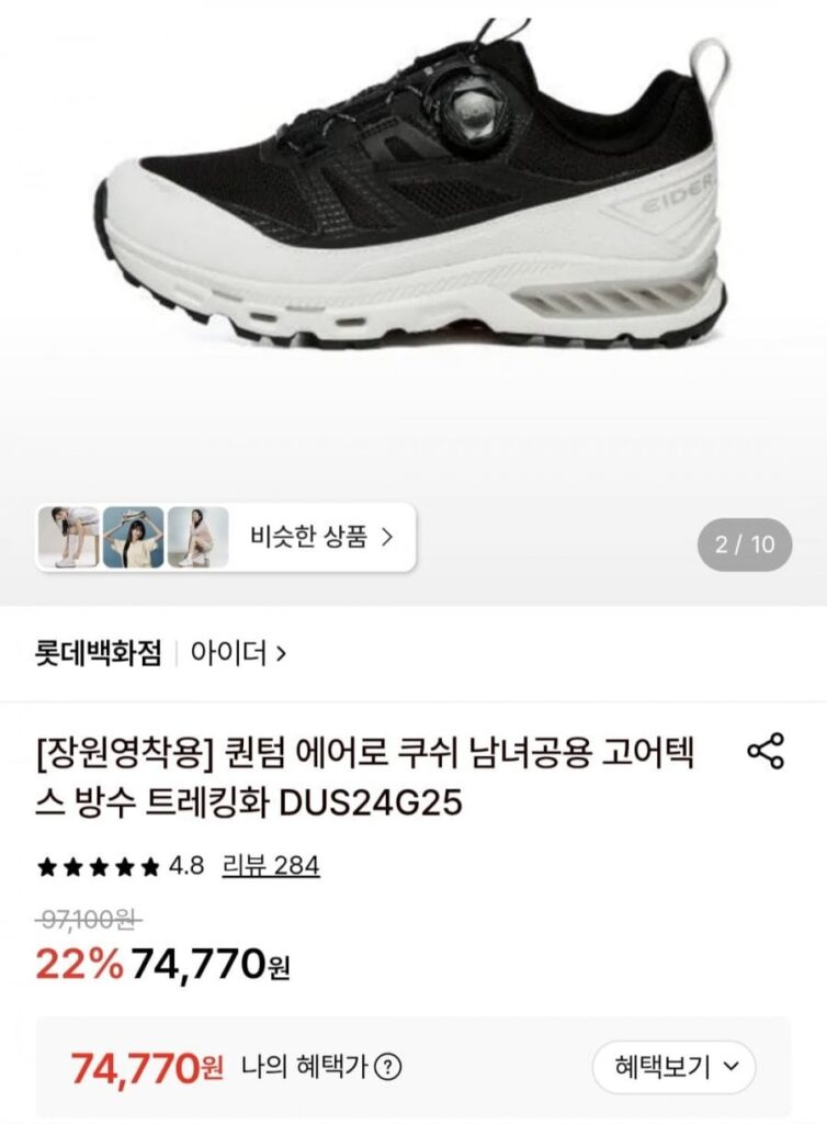Giày leo núi chống nước Gore-Tex Unisex của Quantum Aero Cush