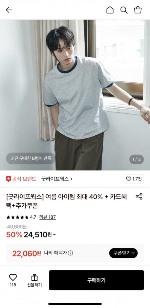 Good Life Works Quần denim rộng dễ dàng