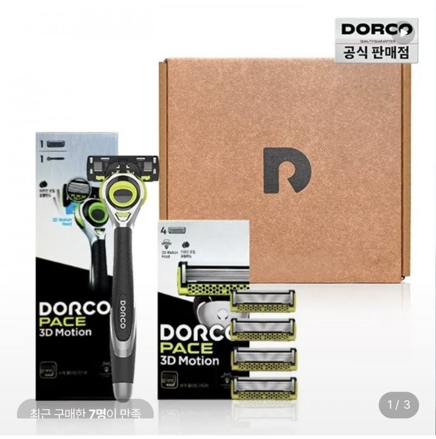 Dorco Face Starter Kit Motion (dao cạo + 5 lưỡi dao cạo) + 2 lưỡi dao cạo được cung cấp
