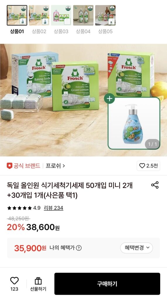 Nước Giặt Máy Rửa Bát Frosch Mini 50 Miếng 2 Miếng + 30 Miếng (Miễn Phí Rửa Tay Hoặc Gói Trải Nghiệm Mini + Máy Chà)