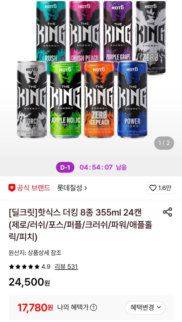 Hot Six The King 8 loại 355ml 24 lon