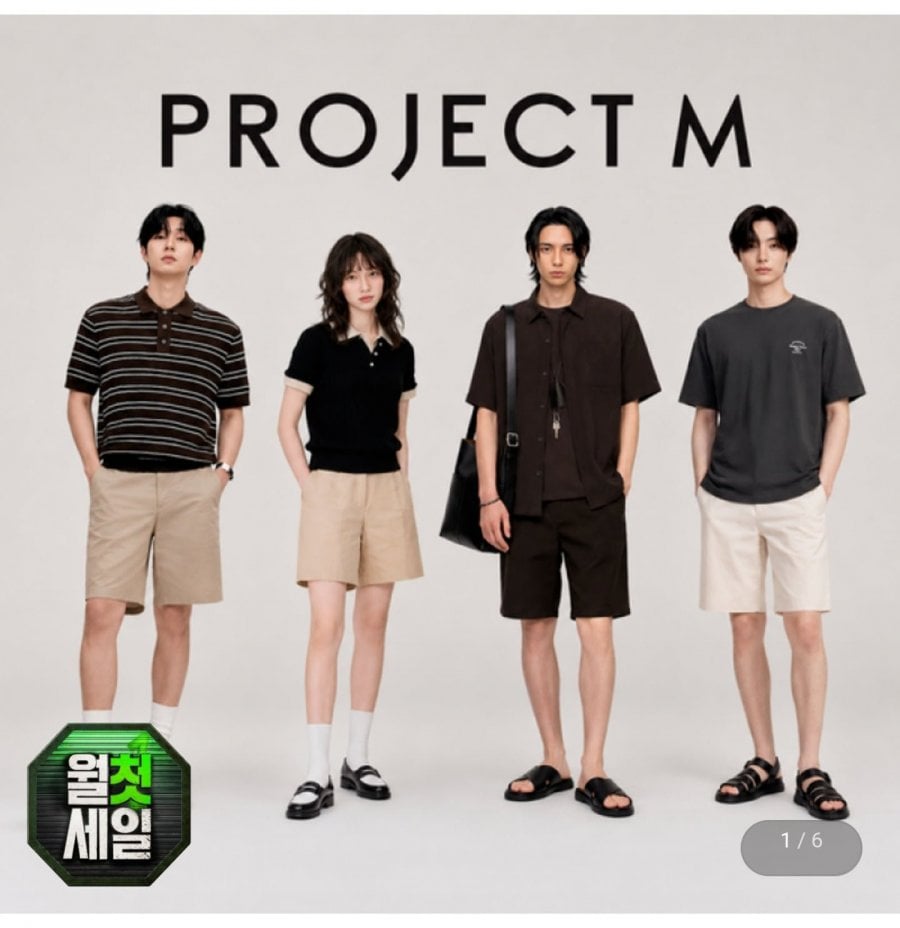 Quần Short Nam Nữ Project M 26 Tuổi Phổ Biến Chọn 1 Trong 5 Loại