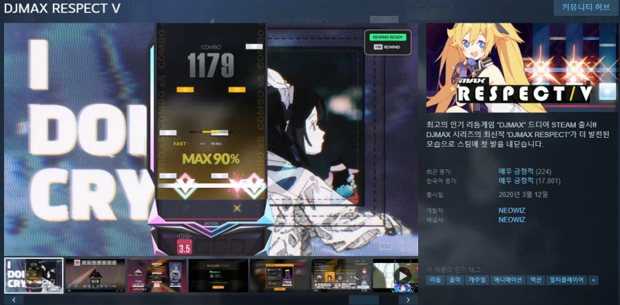 Trò chơi nhịp điệu nổi tiếng [DJMAX, KALPA, Nientum, EZ2ON]