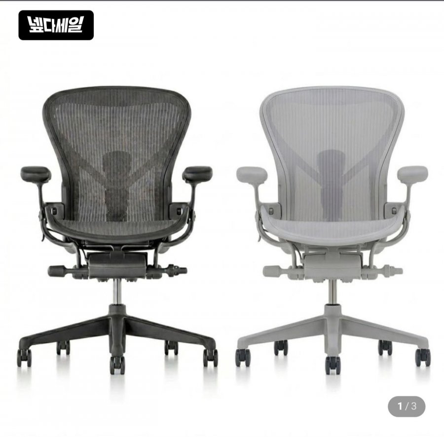 Herman Miller Ghế văn phòng Aeron mới Ghế đầy đủ chức năng