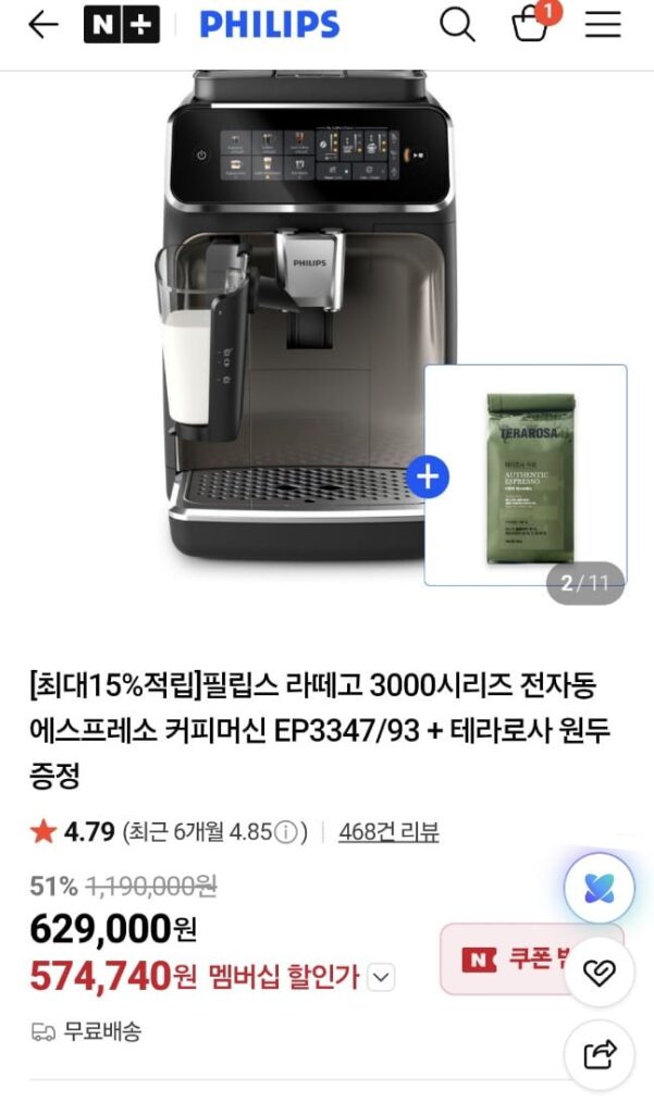 Philips Lattego ep3347/93+ hạt cà phê Terrarosa