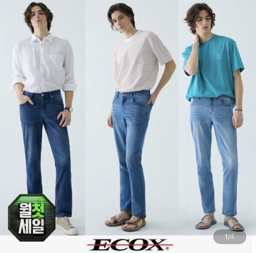 Airlight mùa hè denim