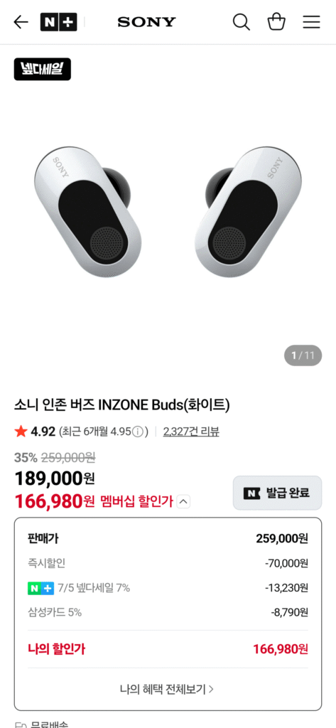 Tai nghe Sony Inzone Buds INZONE Buds