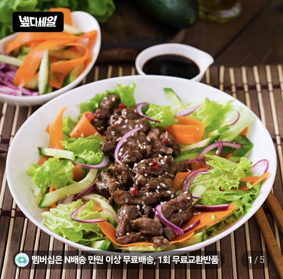 250g sườn heo Hàn Quốc tẩm gia vị