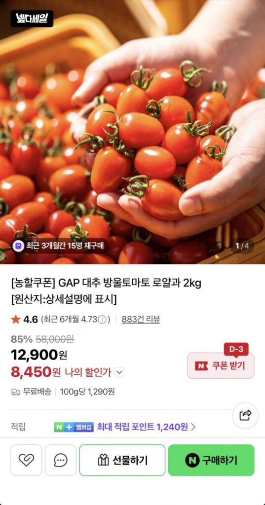 GAP Táo Tàu Cà Chua Cherry Royal và 2kg