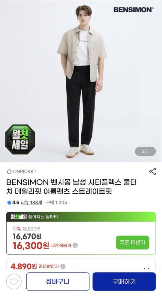 Quần mùa hè BENSIMON City Flex Daily Fit