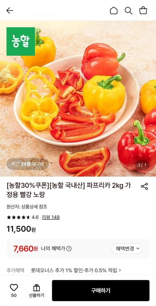 Ớt bột 2kg dùng tại nhà