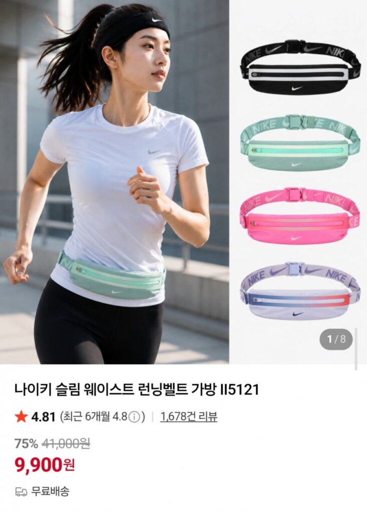 Thắt lưng chạy bộ eo thon Nike màu đen, v.v.