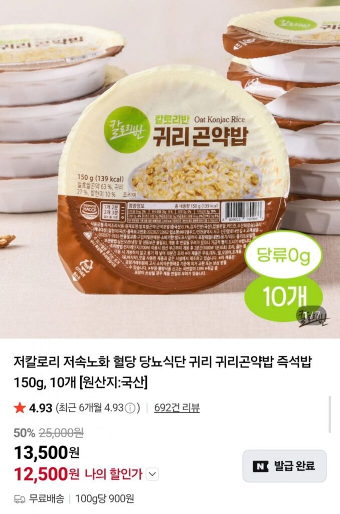 10 calo 150g cơm yến mạch konjac
