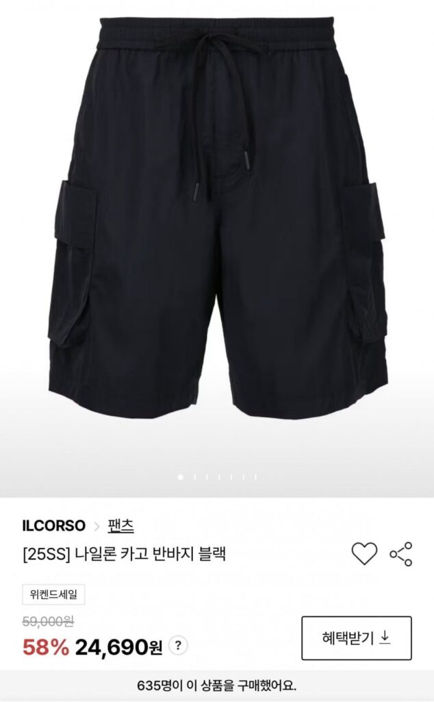 Il Corso Passe Giảm giá 57% Quần short chở hàng nylon và hơn thế nữa