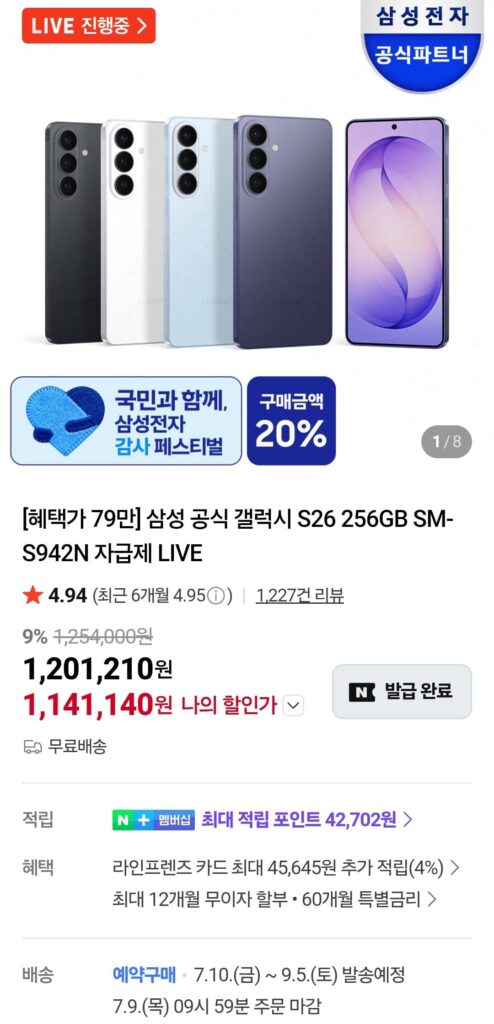 Samsung Chính Thức Galaxy S26 256GB SM-S942N Tự túc