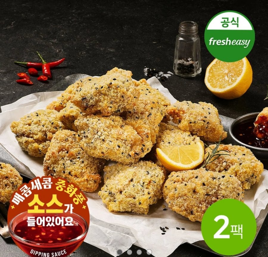 theEASY Gà Giòn Mè 400g 2 gói