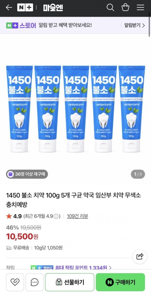 5 loại kem đánh răng có fluoride dược phẩm