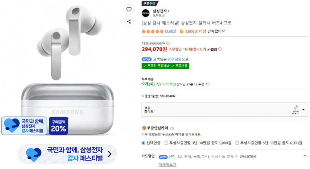 Samsung Electronics Galaxy Buds 4 Pro (Trắng/Đen)
